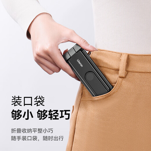 ulanzi优篮子 MA26多米诺口袋折叠三脚架迷你便携手机支架微单云台vlog直播摄影拍照手持自拍杆旅行