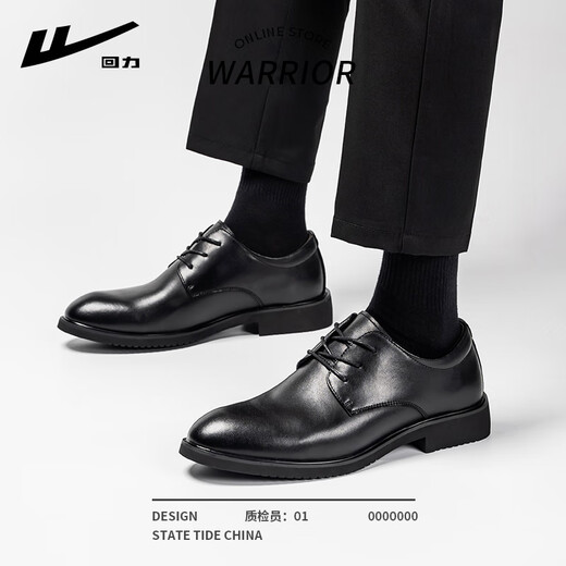Warrior men's shoes formal business British thick-soled new leather shoes men's autumn casual suits groom's shoes wedding shoes men's dark night black (increased 2.5CM inside) 41