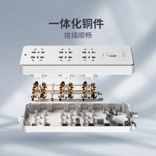 正泰(CHNT)总控插座/插线/排插/接线板/拖线板3位总控延长线插座(带开关10A 1121-1m
