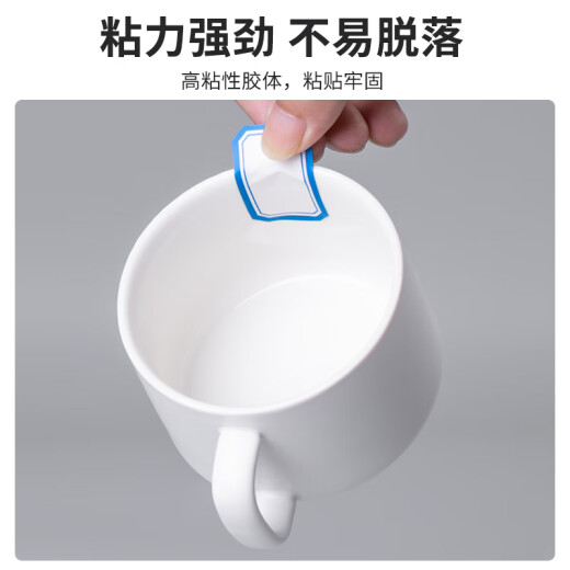 Jin Longxing 1392 Stücke 37*25 mm blauer Rahmen Selbstkleber Aufkleber Selbstkleber Papier-Picker-Aufkleber 24 Stück/Blatt 8297