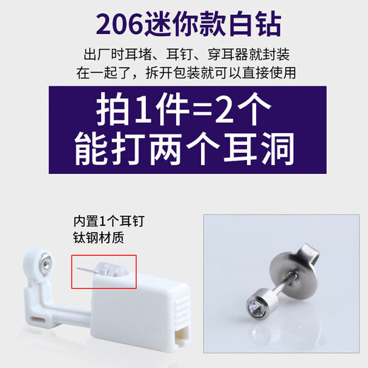 Xinshe ear piercing artifact disposable piercer student ear piercing tool internet celebrity ear piercing earrings for women and men 2 pack