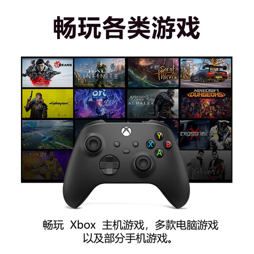 Microsoft Xbox Wireless Gamepad Wireless Controller Matte Black Bluetooth Adapter Xbox/PC/Tablet/Mobile Phone Steam Promotion Black Myth Goku Hollow Knight