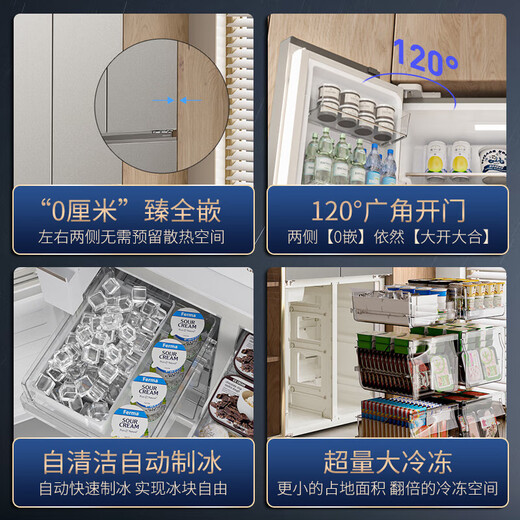 Panasonic 510-liter cross-door zero-embedded refrigerator NR-ED51CPA-S large seal ultra-thin full top bottom dual cooling frost-free frequency conversion silver ion sterilization automatic ice making NR-ED51CPA-S silver 510L