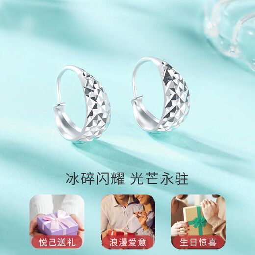 Liuguifu Jewelry Platinum Earrings Women's PT950 Earrings Shattered Ice Dawn Earrings Birthday Gift 1.65g Can write greeting cards + engraving