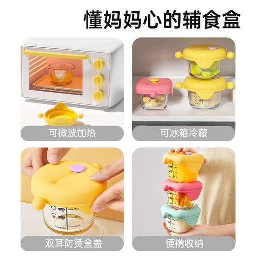 Taoqibaby Babynahrungsbox Glas Frischwachtwerkzeug Dampfspeicherbox tragbarer undcouner Kinderspezifische Lebensmittelschale für Kinder