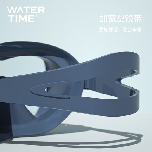 WATERTIME children's diving mask snorkeling mask snorkeling Sambo breathable swimming goggles diving equipment aqua blue suit