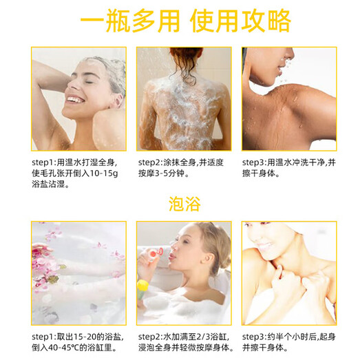 Bascolin bath salt 600g pink lemon fragrance sleep aid and exfoliation bath salt bath powder foot bath powder