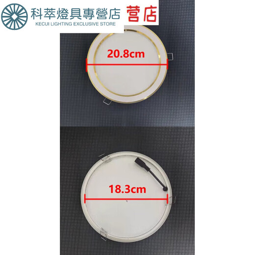 Jenvia Badezimmerheld Round Light Board integrierte Decke 8-Zoll 7-Zoll