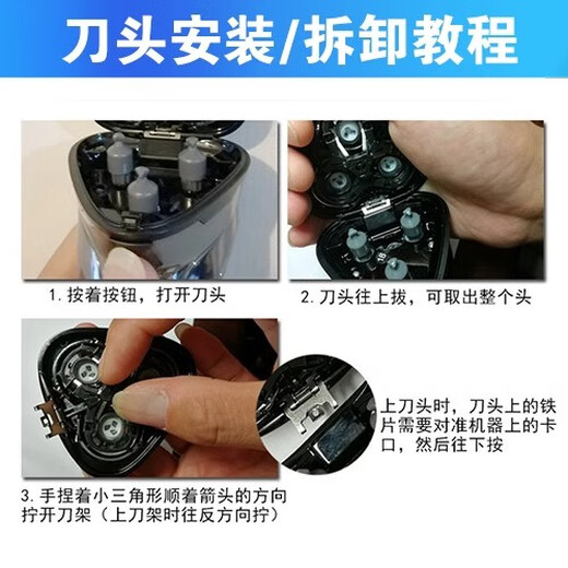莱文格飞科剃须刀FS966 FS967 FS968刀头刀头盖刀架 FR12刀头刀网配件 刀架