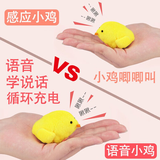 小鸡养成屋宠物儿童切切乐玩具3-6岁9兔子女童公主女孩女生过家家 小兔屋基础版会叫小兔+洗漱用品