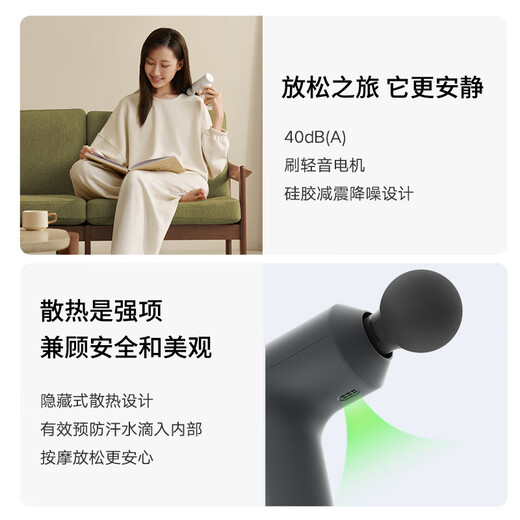 Mijia (MIJIA) mini fascia gun Xiaomi fascia gun 2C muscle massage gun mini deep massager massager dark gray