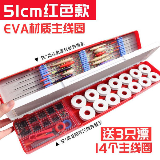 Zailu float box, multi-functional three-in-one fishing gear box, main line box, accessories box, fish float box set, fishing box, 51cm new Black King Kong EVA float box + C package