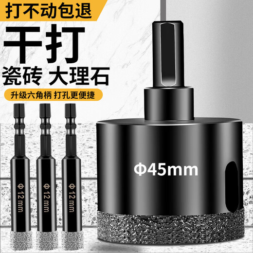Yanran brazing drill bit hole punch tile marble glass hexagonal handle 6mm 6 pieces