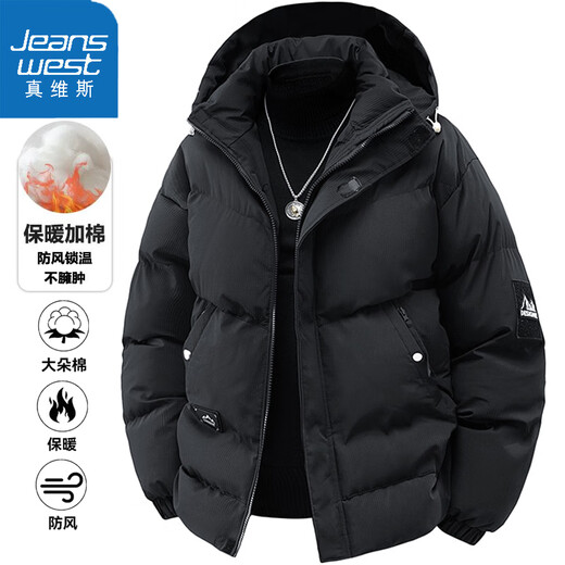 Jeanswest Wang Yibo endorses cotton-padded jackets for men, men's winter bread coats, long-sleeved warm jackets, thickened cotton-padded jackets, Yunhubao-L26 Caramel XL (recommended 130-150Jin Jin equals 0.5kg)