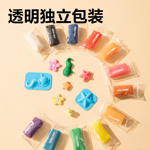 得力(deli)12色彩泥 橡皮泥超轻粘土玩具手工DIY盒装黏土套装 手提收纳盒装儿童生日开学礼物YC248-12