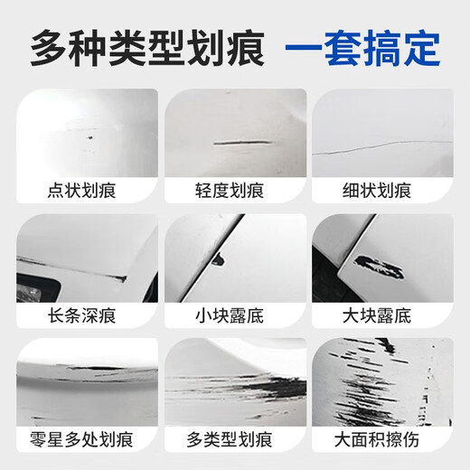 悦物耐典专用标致508L/3008/4008/5008补漆笔汽车漆面划刮痕修复自喷漆 3008-雨林棕【加强修复套装】