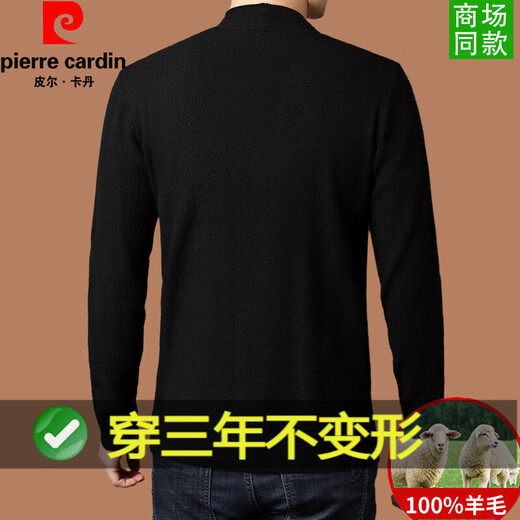 Pierre Cardin 100% Pure Wool Cardigan Knitted Cardigan Wool Jacket Men's 2025 Autumn and Winter Casual Fashion Jacket Men's Trend K1610-Black 170/L Recommended 120-140Jin Jin equals 0.5 kg