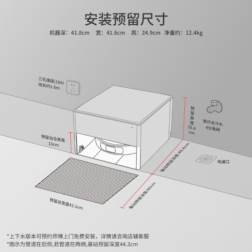追觅ZMD【增强版】S30 Pro Ultra超薄版扫地机器人上下水洗拖扫拖洗烘一体全自动基站自清洁智能洗地机