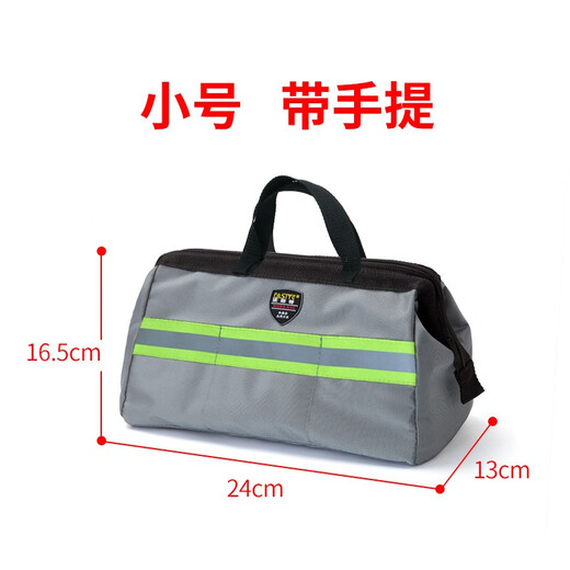 FASITE tool bag small storage bag small portable portable double-layer thickened hardware parts stationery wash bag tool bag Oxford cloth electrician bag portable silver small 9 inch 24*13*16.5 cm