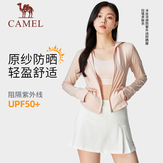 Kamel (Kamel) Originalgarn Sonnenschutzkleidung für Frauen mit hohem Sonnenschutz kühles Gefühl Schnell trocken taillenstörend schlanker Sonnenschutz Hautkleidung für Frauen 724bz00009x, Kamelienpulver, Frauen m
