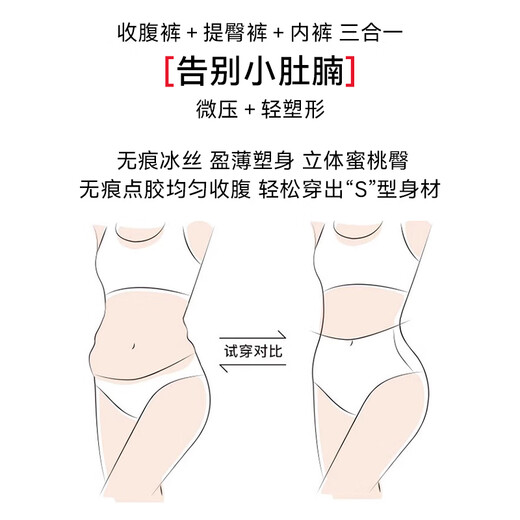 Fitonton 2 Stücke Bauchhosen für Frauen abdomenen Hosen für Frauen hohe elastische Hüten mit hoher Taille postpartale Bauchheife für Frauen