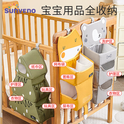 SANMEI Baby Crib Solking Storage Bolsa colgante de pañales multifuncionales Bolsa de almacenamiento de pañal