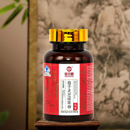 Xianzhilou Spore Ganoderma lucidum Extract Powder Capsules Enhance immunity and assist in protecting liver-breaking wall Ganoderma lucidum spore powder Postoperative nutritional supplements Health care products for middle-aged and elderly people Extract capsules (0.4g*80 capsules*3 bottles/box)*1 box