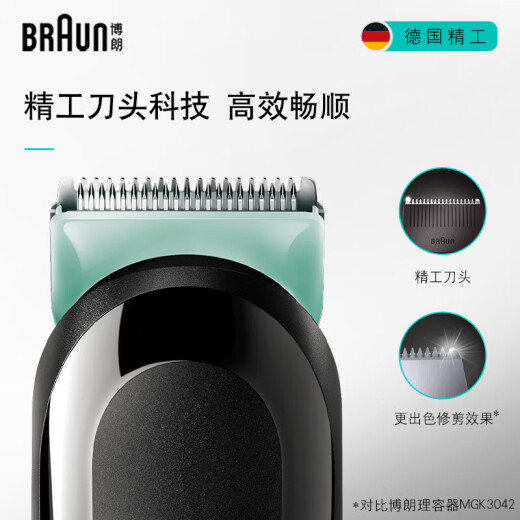 BRAUN hair clipper electric adult multi-functional styling trimmer for father, boyfriend, husband, home self-hair clipper, birthday student adult gift [6-in-1] MGK3421