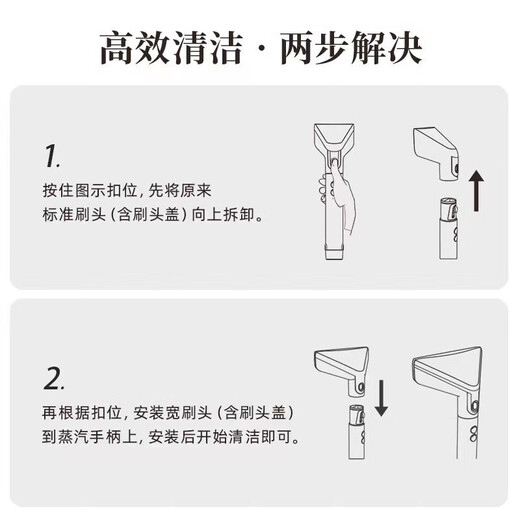 Donlim fabric sofa cleaning machine accessories widened brush head + upper brush head + table brush head