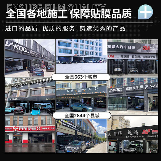 MORTON car color changing film PET dream two-color series Tesla full body film anti-scratch film new energy vehicle modification two-color dream volcanic ash