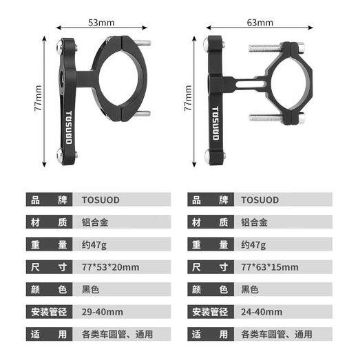 Captain Tas Bicycle Water Bottle Cage Converter Seat Road Mountain Bike Aluminum Alloy Water Cup Holder Outdoor Cycling Equipment Accessories Conversion Base - Black