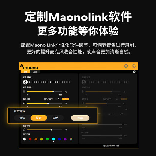 Shank Maono Shink live broadcast microphone computer dubbing dynamic microphone built-in sound card recording dubbing game microphone video conferencing mobile phone karaoke radio Shank PD200x PD200X pink (cantilever bracket model)