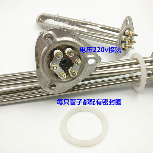 Huilide Yue Changsheng Triangle Scheibe Wassertank Elektrische Heizrohr 304 Edelstahl -Geschirrspüler Heizrohr 220v3kw380v691 Kleine Festplatte 220V3KW Rohrlänge 23 cm