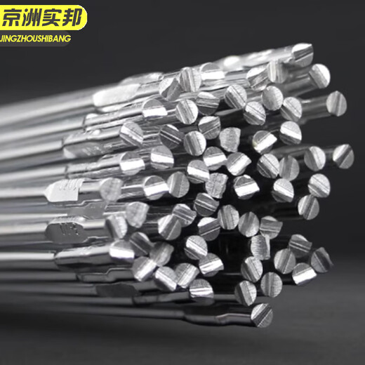 Jingzhou Shibang Biel de soldadura de aluminio alambre de soldadura de aluminio Máquina de soldadura eléctrica ARC ARC ARROLLADO 4043 Silicón de aluminio Rayas rectas 3.0 mm/1kgjzsb-3878