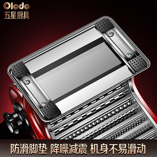 
Olodo German hand-crank noodle press household noodle machine household stainless steel rolling noodle press small dumpling skin machine Gem red/four knives [five-piece set]