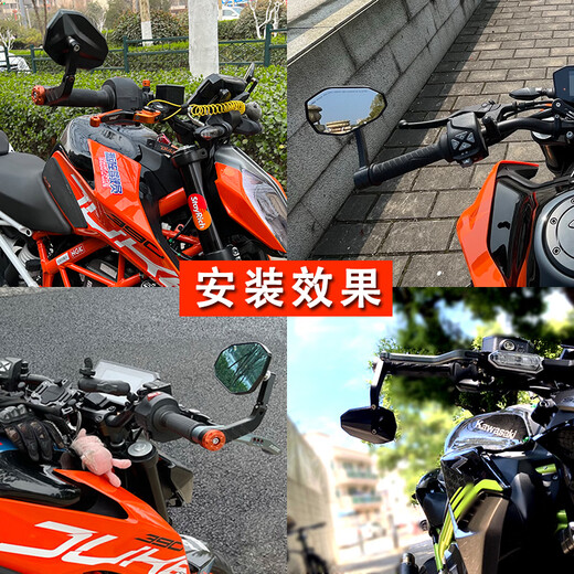 KTM390手把镜800NK250duke Z900 450 790凯越321r改装车把后视镜 中配红色846克(颜值防抖)