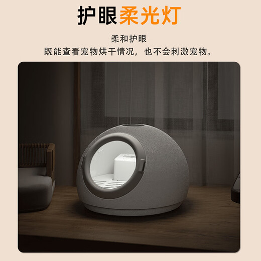 Petzhidi cat dryer household automatic small pet drying box dog bathing blow drying artifact sterilization constant temperature basic model (ultraviolet + oxygen-rich fresh air system)