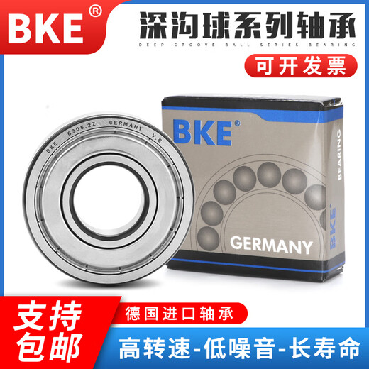 6200 roulements allemand BKE Import à grande vitesse 6201 6202 6203 6204 6205 6206 ZZ 6206-RS / RZ / DDU COUVERTURE DE GLUE (30 * 62 * 16
