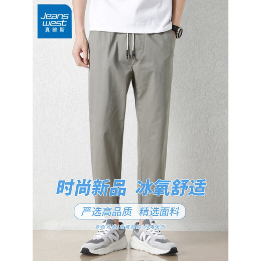 真维斯（Jeanswest）工装休闲裤男夏季薄款宽松直筒宽松新款男士锥形九分潮流百搭长裤 9904深灰+水泥灰 S 【建议80-90斤穿】