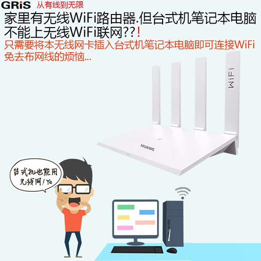 GRIS Win11 driver-free dual-band USB wireless network card realtek Realtek RTL8811CUS TV set-top box notebook 8811AU computer wifi receiver desktop 8811CU mini WIN7 driver-free 4506