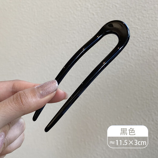 Jisenjia's new Chinese-style U-shaped hairpins for women, Chinese-style high-end design hairpins, hairpins, daily versatile headwear, U-shaped hairpins, 2 random pieces