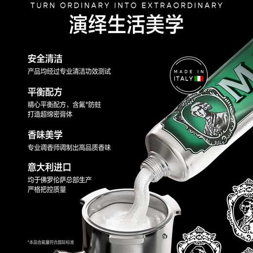 MARVIS玛尔仕牙膏便携装25ml 意大利玛尔斯茴香薄荷牙膏去牙渍 清新口气