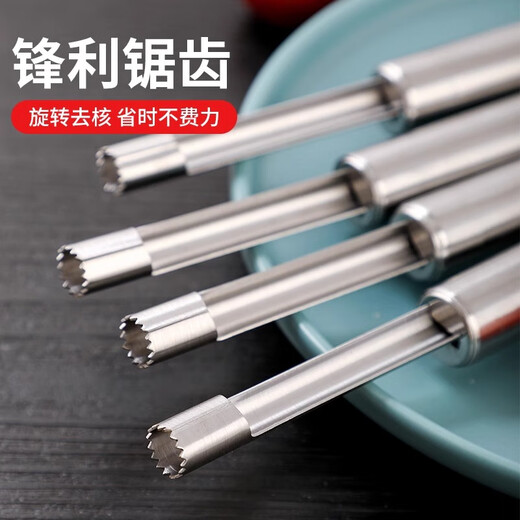 Dipur 304 hawthorn pit removal tool, jujube, pear and cherry seed removal and coring tool, red fruit digging candied haws and coring tool