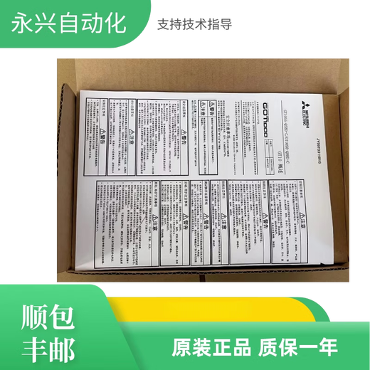 Écran tactile Mitsubishi GT1040 GT1150 1050 1055 1155-QBBD / QSBD / QLBD-C GT1040-QBBD