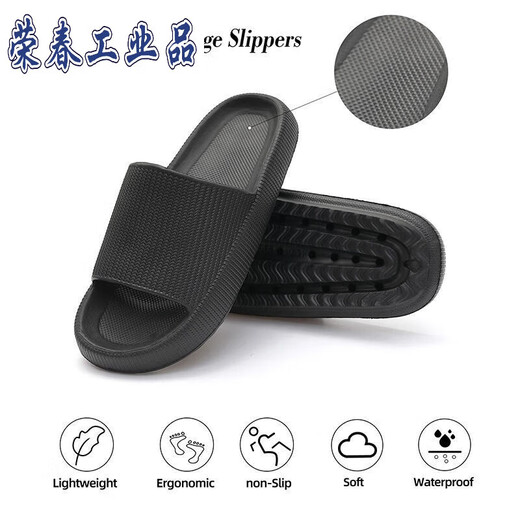 Qindu Elektrostatische Schuhe Hausschuhe Workshop Anti-Odor dicke weiche Sohle für Männer und Frauen staubfreie saubere Workshop-Sandalen mit Atmungsbearbeitungen SN6190 Schwarz dicke Sohle Streifen 42-43 für 41-42 Fuß geeignet