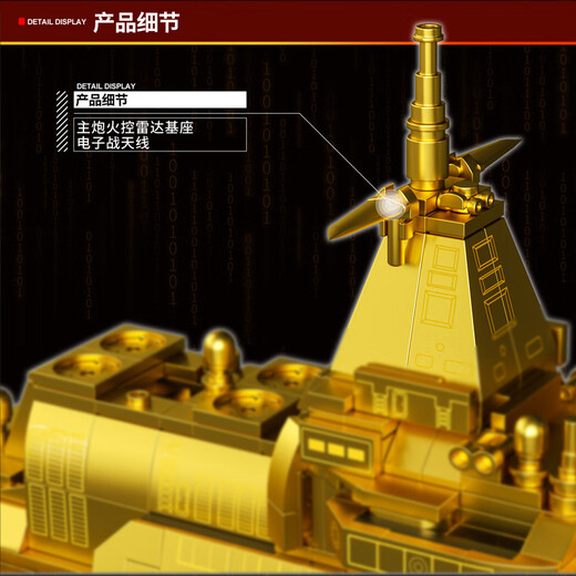 Zhegao Building Block Assembly Gold Serie Zerstörer Zhizheng Collector's Edition 99A Tank Militärmodell Spielzeug Boy Geschenk 055 Zerstörer Gold Version-695 Partikel