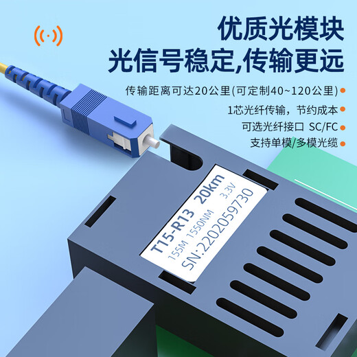 HUigu Telefon optisches Terminal 8-Kanal-Telefon + 1-Kanal 100-Megabit-Netzwerk PCM Voice Optical Terminal Televel Fiber Transceiver Extender FC-Schnittstelle HG-818P1E