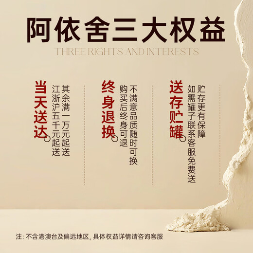 阿依舍 头茬冬虫夏草 新干虫草滋补品节日送父母礼物营养品高端礼盒 15克4根/克【送礼自用礼盒】