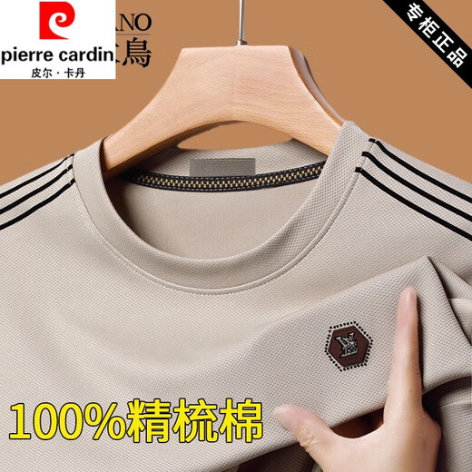 Pierre cardin men's pure cotton skin-friendly cotton elastic long-sleeved T-shirt in spring and autumn new loose round neck sweater base shirt top 6625 meters white (model) regular 2XL 180 Recommended 145-160Jin [Jin equals 0.5 kg]