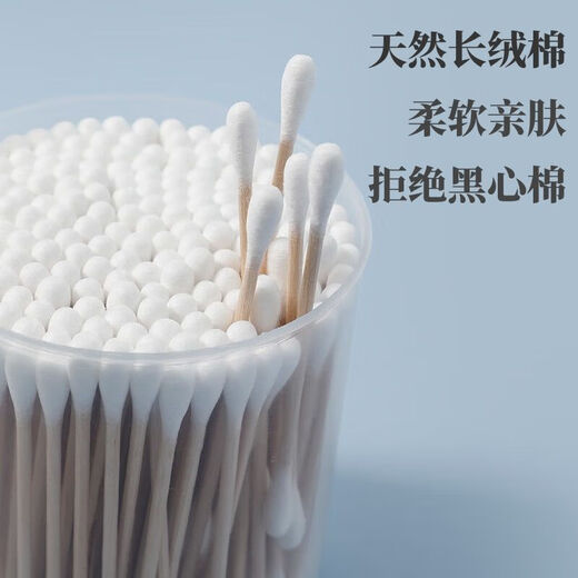Yekee (yekee) cotton swab wooden swab cotton swab barrel 200 Y-9898